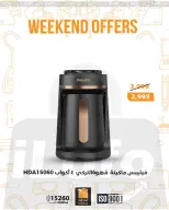 الانتقال إلى الصفحة 17 من 28