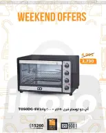 الانتقال إلى الصفحة 27 من 28