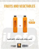 الانتقال إلى الصفحة 12 من 28