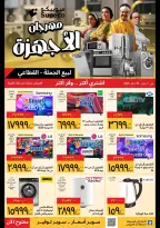 الانتقال إلى الصفحة 1 من 4