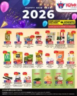 Highway center Kuwait Offers from 31 December to 6 January 2026 Happy New Year offers