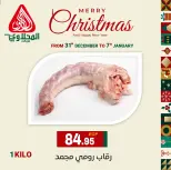 El Mahlawy market Egypt Offers from 31 December to 7 January 2026 New Year Offers