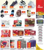 الانتقال إلى الصفحة 6 من 17