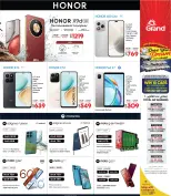 الانتقال إلى الصفحة 16 من 17