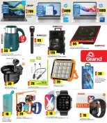 الانتقال إلى الصفحة 13 من 17