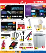 الانتقال إلى الصفحة 9 من 17