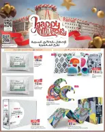 Ramez Markets Qatar Offers from 1 to 3 January 2026 Anniversary offers