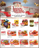 Ramez Markets Qatar Offers from 1 to 3 January 2026 Anniversary offers