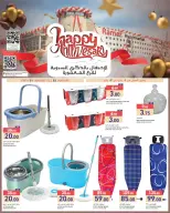 Ramez Markets Qatar Offers from 1 to 3 January 2026 Anniversary offers