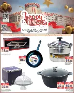 Ramez Markets Qatar Offers from 1 to 3 January 2026 Anniversary offers