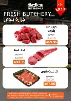 الانتقال إلى الصفحة 4 من 19