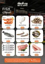 الانتقال إلى الصفحة 7 من 19