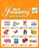 Ofertas de Alimentos agrícolas Kuwait de 1 a 6 enero 2026 Hola ofertas de enero