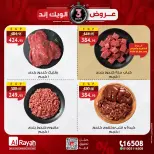 الانتقال إلى الصفحة 1 من 5