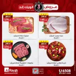 الانتقال إلى الصفحة 3 من 5