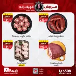 الانتقال إلى الصفحة 2 من 5