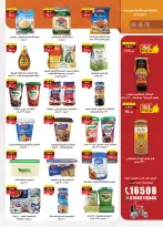 الانتقال إلى الصفحة 18 من 36