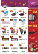 الانتقال إلى الصفحة 35 من 36