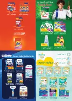 الانتقال إلى الصفحة 22 من 36