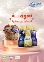 الانتقال إلى الصفحة 25 من 36