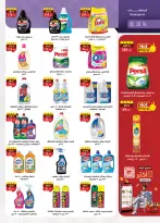 الانتقال إلى الصفحة 23 من 36