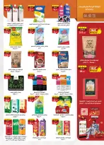 الانتقال إلى الصفحة 14 من 36