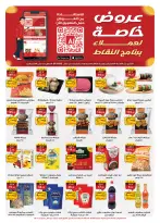 الانتقال إلى الصفحة 2 من 36