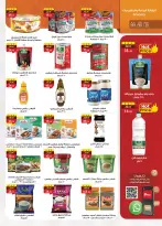 الانتقال إلى الصفحة 19 من 36