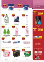 الانتقال إلى الصفحة 31 من 36