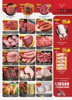 الانتقال إلى الصفحة 4 من 36