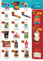 الانتقال إلى الصفحة 12 من 36