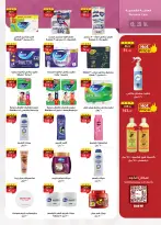 الانتقال إلى الصفحة 26 من 36