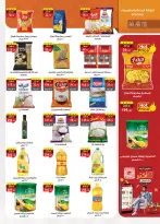 الانتقال إلى الصفحة 21 من 36