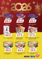 الانتقال إلى الصفحة 16 من 36