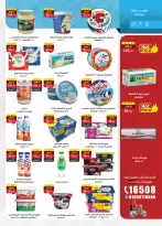 الانتقال إلى الصفحة 10 من 36