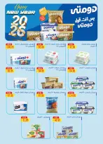 الانتقال إلى الصفحة 9 من 36