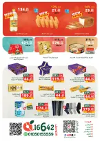 الانتقال إلى الصفحة 4 من 4