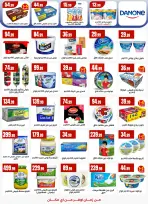 الانتقال إلى الصفحة 15 من 45