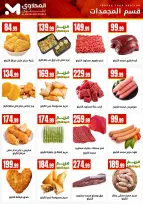 الانتقال إلى الصفحة 11 من 45