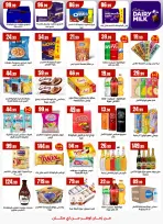 الانتقال إلى الصفحة 18 من 45