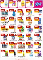 الانتقال إلى الصفحة 21 من 45