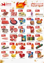 الانتقال إلى الصفحة 2 من 45