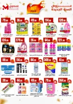 الانتقال إلى الصفحة 6 من 45