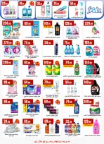 الانتقال إلى الصفحة 20 من 45