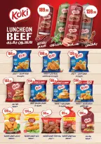 الانتقال إلى الصفحة 34 من 45