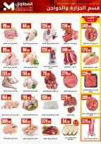 الانتقال إلى الصفحة 10 من 45