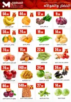 الانتقال إلى الصفحة 9 من 45