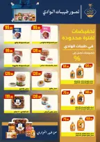 الانتقال إلى الصفحة 40 من 45