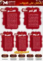 الانتقال إلى الصفحة 7 من 45