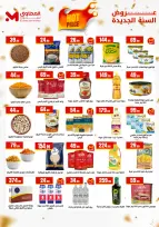 الانتقال إلى الصفحة 3 من 45